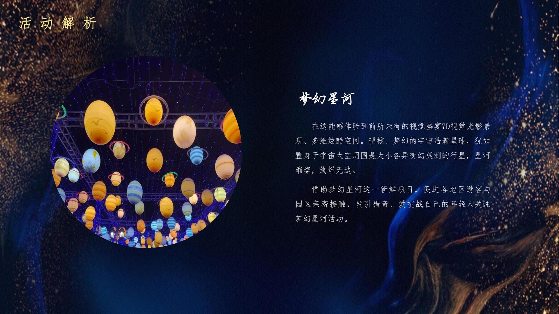 来点影视完成年度重点项目社会效益评估
